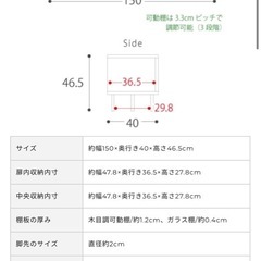 エアリゾーム　テレビ台の画像