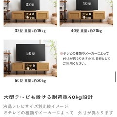 エアリゾーム　テレビ台の画像