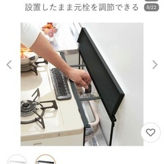 山崎実業 tower コンロ奥隙間ラック タワー コンロラック ガスコンロ 隙間収納 キッチン収納 コンロ奥ラック すき間ラックの画像