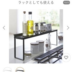 山崎実業 tower コンロ奥隙間ラック タワー コンロラック ガスコンロ 隙間収納 キッチン収納 コンロ奥ラック すき間ラックの画像