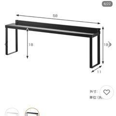 山崎実業 tower コンロ奥隙間ラック タワー コンロラック ガスコンロ 隙間収納 キッチン収納 コンロ奥ラック すき間ラックの画像