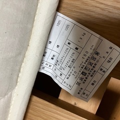 マットレスの画像