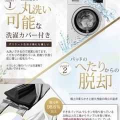 【商談中】KUREVY ベッドの隙間パッドの画像