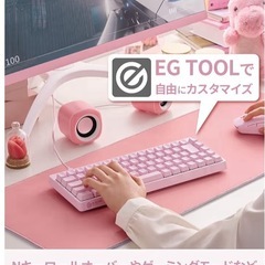 エレコムゲーミングキーボード  の画像