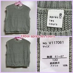 女の子 まとめ売り 120•130㎝　ほかの画像