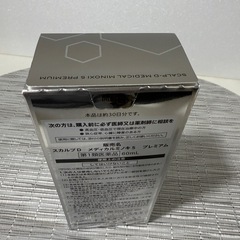スカルプDメディカルミノキ5 プレミアムの画像