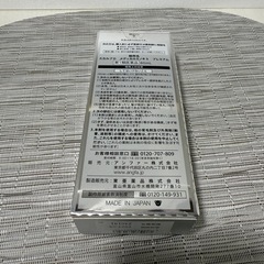 スカルプDメディカルミノキ5 プレミアムの画像