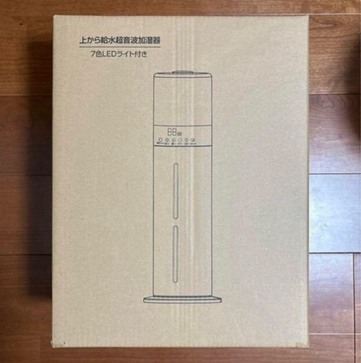加湿器❣️大容量 8L 6~35畳対応 銀イオン素材 次亜塩素酸水 上から給水