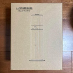 加湿器❣️大容量 8L 6~35畳対応 銀イオン素材 次亜塩素酸水 上から給水の画像