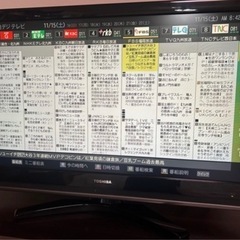 REGZA37インチテレビの画像