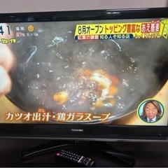 REGZA37インチテレビの画像