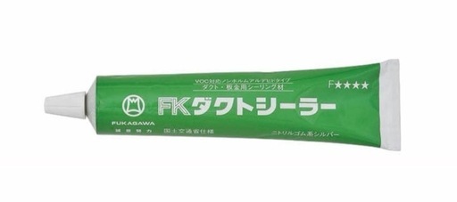 フカガワ　ダクトシーラー　10本入り