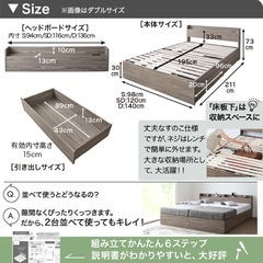 ダブルベッド　フレームのみ　引き出し付きの画像