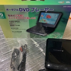 9インチ　ポータブルDVDプレイヤー　APD-0901の画像
