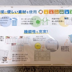 2026年 いぬねこ 卓上カレンダーの画像