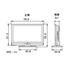 【SHARP】液晶カラーテレビ（LC-32SC1）の画像