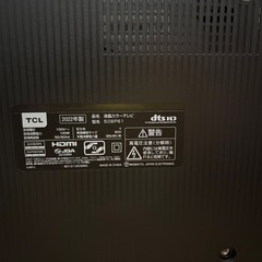 TCL テレビ　ジャンクの画像