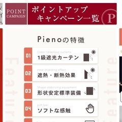 【新品未開封】遮光カーテン 100×190cm 2枚入りの画像