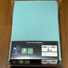 【新品未開封】遮光カーテン 100×190cm 2枚入りの画像