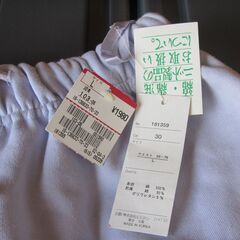 未使用　女性用　ニットパンツ　（パステルブルー）綿100％　Lサイズ　ウエスト68～76ｃｍ　タグ付　仕舞いヨゴレ有　【ペットはいません】 ￥1980の物　の画像