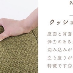 ソファー　美品の画像