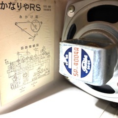 ★【東芝（Toshiba）「かなりやRS」の真空管ラジオ「5ZL-507形」★ 昭和レトロ★希少品★ の画像