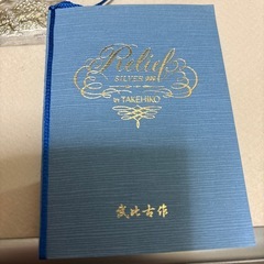 武比古額縁の画像