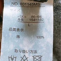 長袖 デニムシャツ(1)の画像