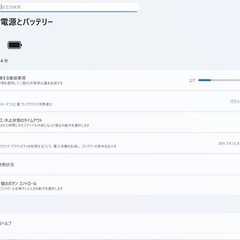 【美品】【バッテリー良好】 VAIO PRO PJ i5第10世代 8GBの画像
