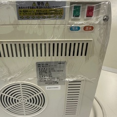 卓上　ウォーターサーバー　温水供給機能の画像