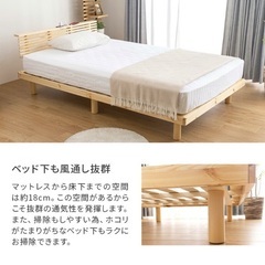 【セミダブル】すのこベッドフレームの画像
