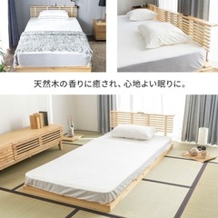 【セミダブル】すのこベッドフレームの画像