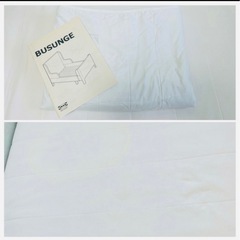 IKEA 伸縮ベッド マットレス×2 敷きパット付き　BUSUNGEの画像