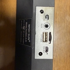 サウンドバーの画像