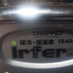 大自工業　DEEPACT　IRFER　イルファ　保冷　保温庫　IS404　COOL　HOT　20 ポータブル　冷蔵の画像