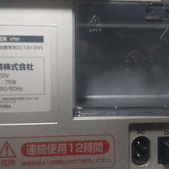 大自工業　DEEPACT　IRFER　イルファ　保冷　保温庫　IS404　COOL　HOT　20 ポータブル　冷蔵の画像