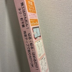 内窓フレームセット(パネルは別売り)の画像