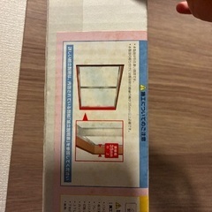 内窓フレームセット(パネルは別売り)の画像