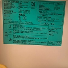 【最新価格】ハイアール冷蔵庫JR-N100C ブラック　取りに来てくれる方のみの画像