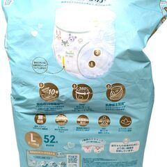 パンパース オムツ 肌へのいちばん L 9~14kg 35枚の画像