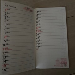 2026年スケジュール帳の画像