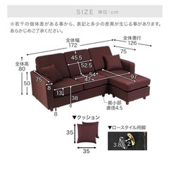 LOWYA ロウヤ　三人掛けソファの画像