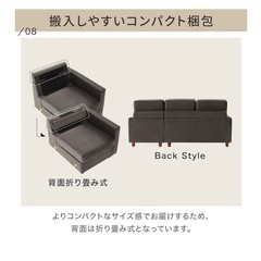 LOWYA ロウヤ　三人掛けソファの画像