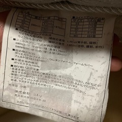 【汚れあり】ニトリ マットレスの画像