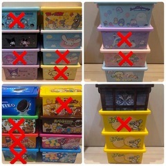 断捨離セール‼️1個1000円→700円　お菓子コンテナ　プライズ　アミューズメント　収納　収納ケース　カゴ　コンテナ　おもちゃ箱の画像