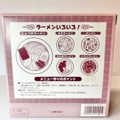 ディズニー ミッキー ミニー ラーメン子ども用 キッズ　 どんぶりの画像