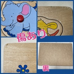 【中古】★処分直前！！★木製•型はめ•動物パズルの画像