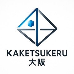 【駆けつけ】KAKETSUKERU（かけつける）大阪｜Bt…