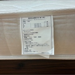 マットレス（ダブル）早く売りたいので値段交渉可の画像