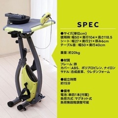 フィットネスバイク　ルームバイク　エアロバイク　自宅まで取りに来れる方のみの画像